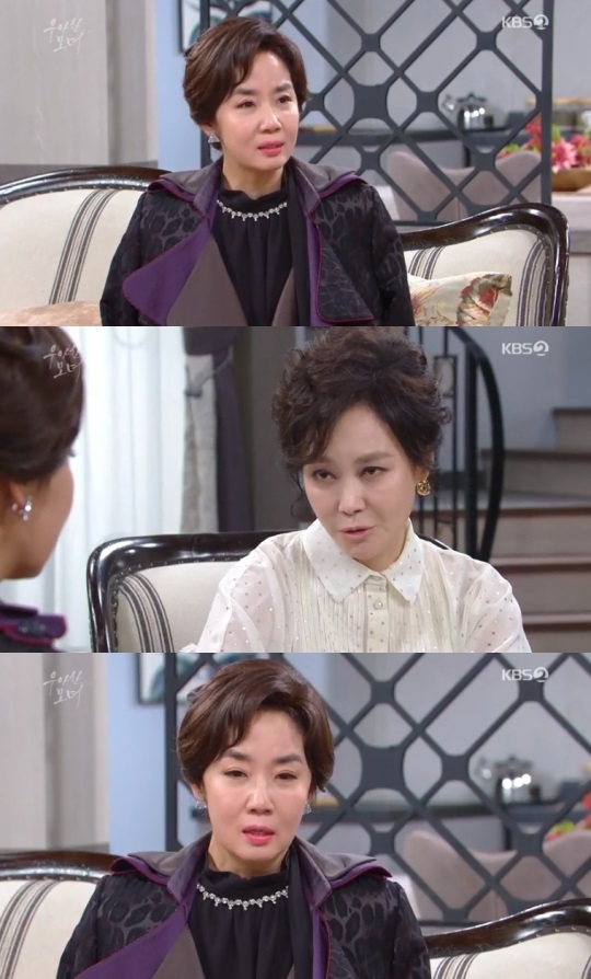 KBS2TV : ‘우아한 모녀’