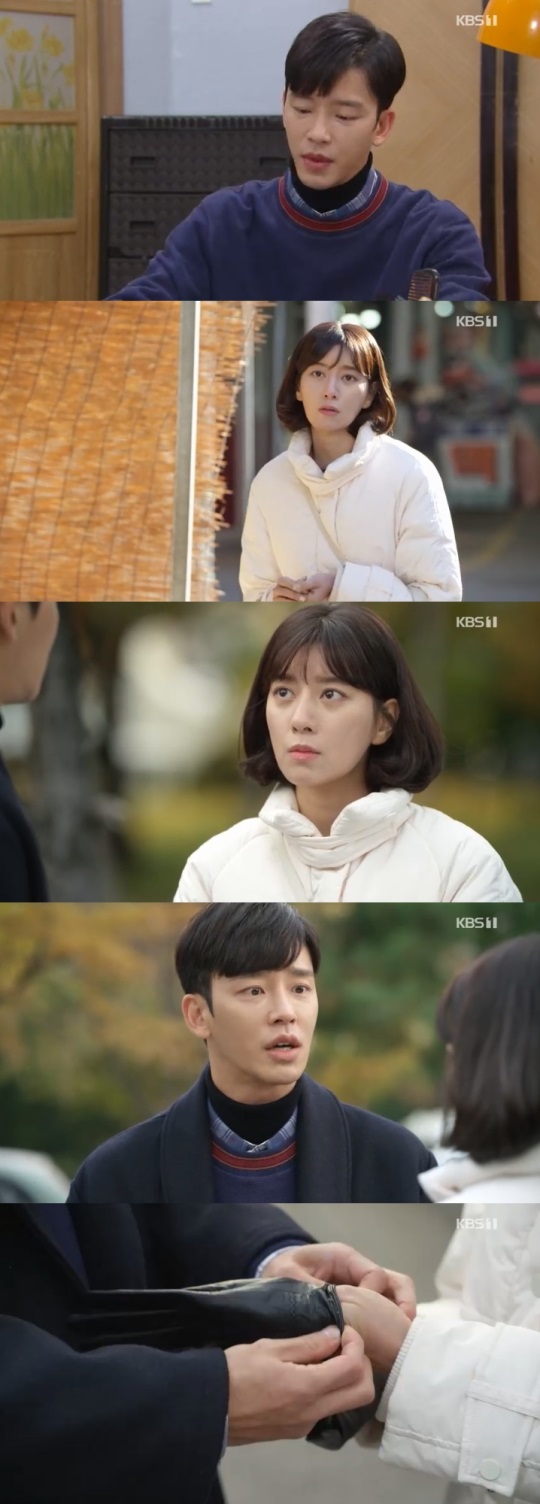 KBS1TV : ‘꽃길만 걸어요’