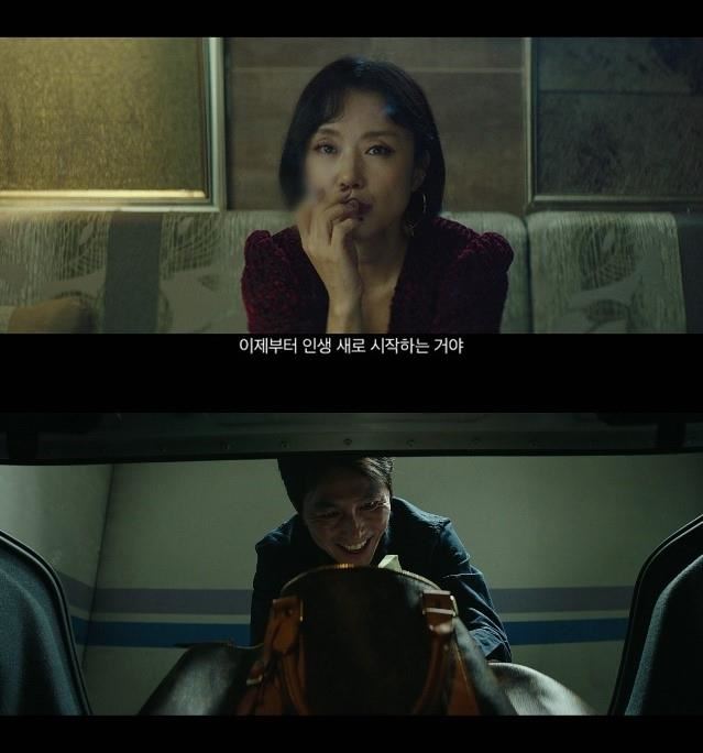 사진=해당 영화 예고편 캡처