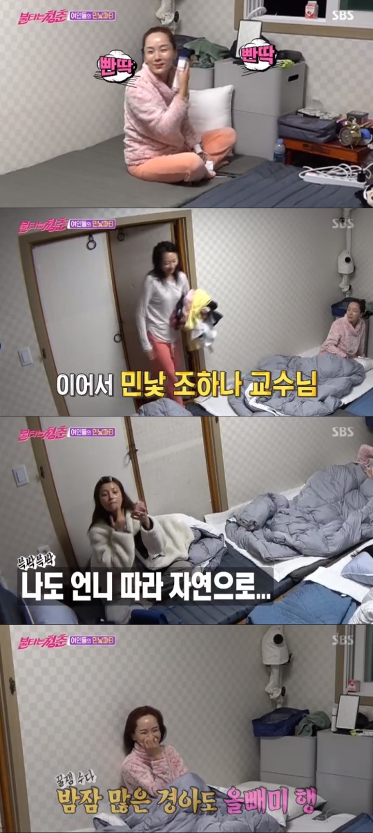 SBS '불타는 청춘' 캡처