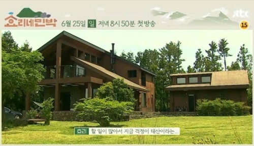 (사진=JTBC 방송화면 캡처)