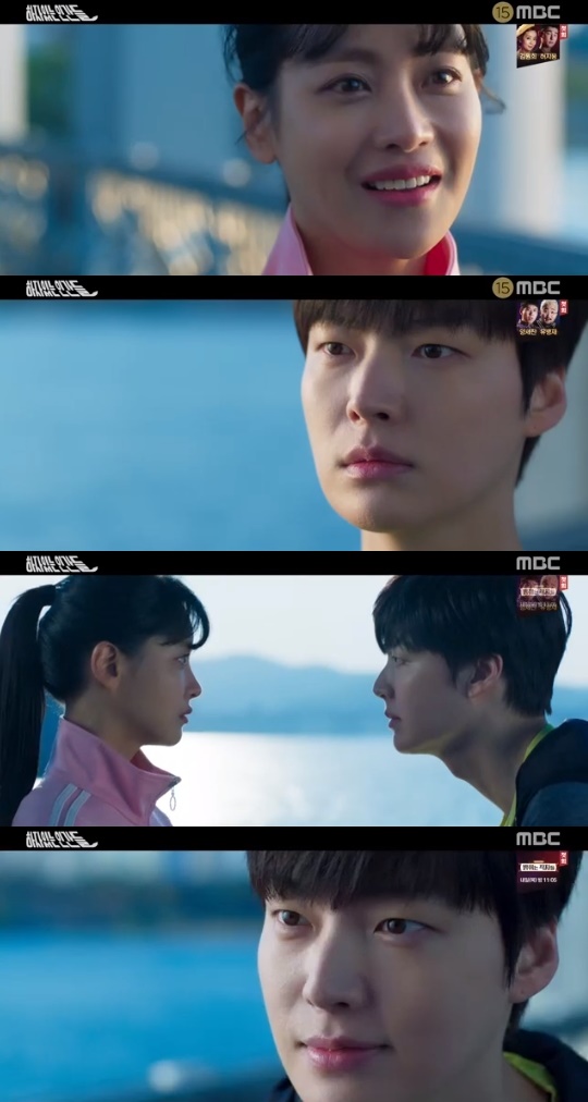 MBC='하자있는 인간들' 캡쳐