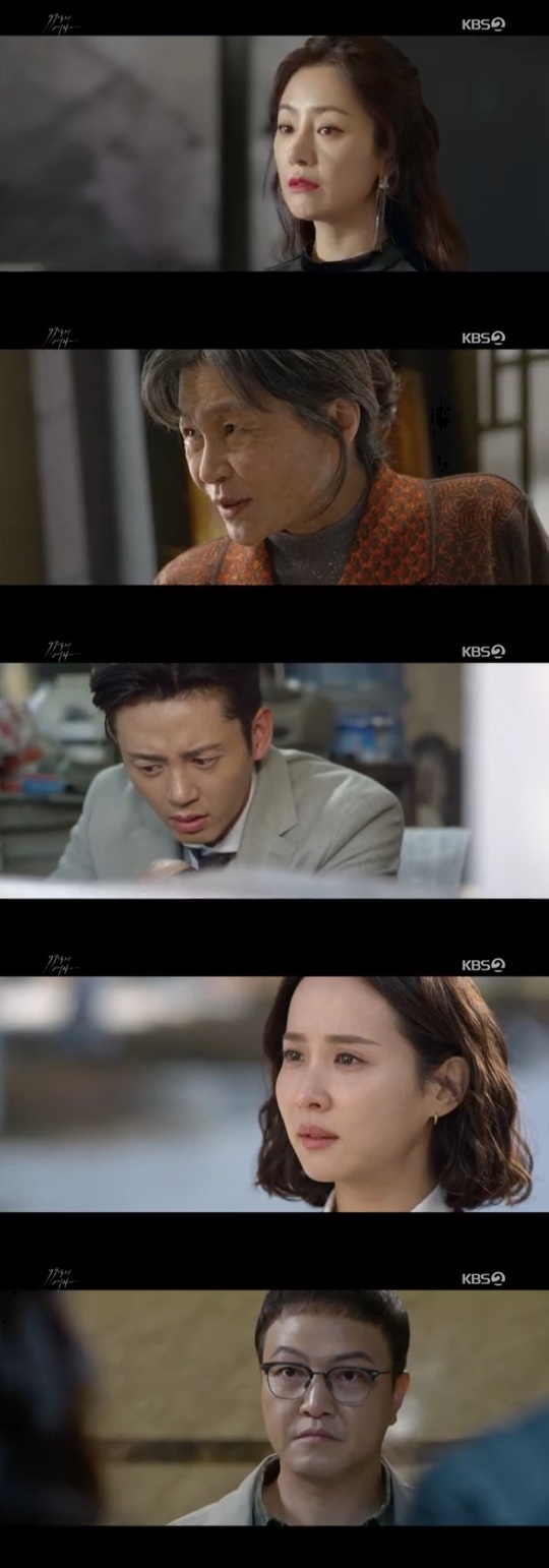 KBS2 '99억의 여자' 캡처