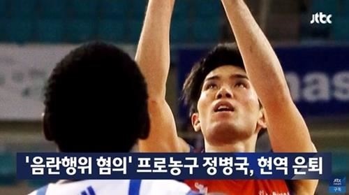 (사진=JTBC 방송화면 캡처)