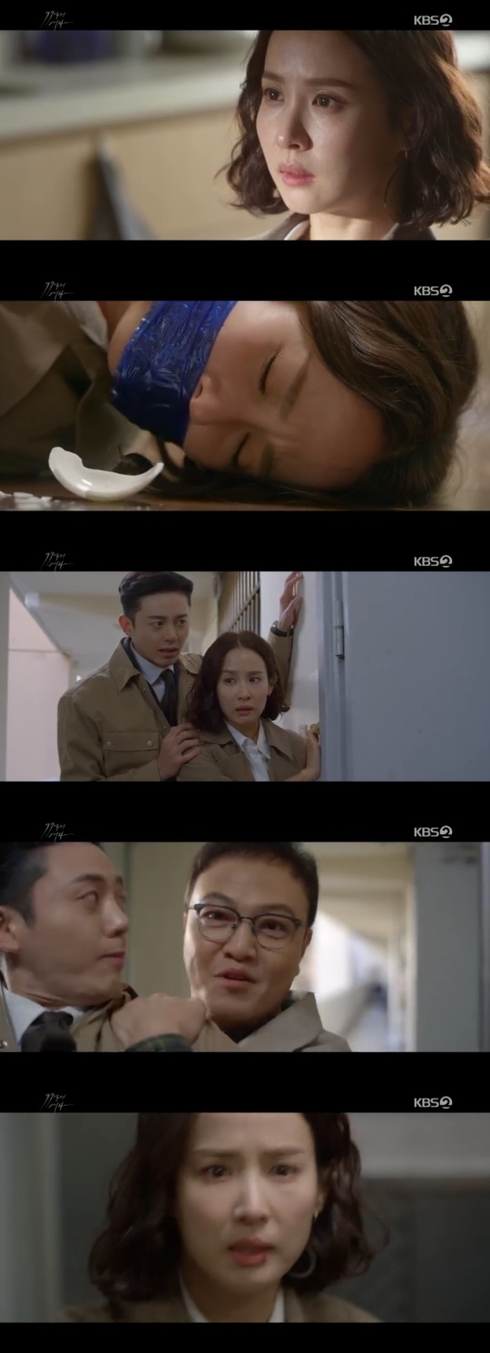 KBS2TV : ‘99억의 여자’