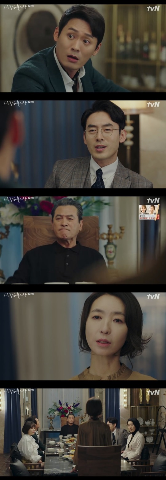 tvN : ‘사랑의 불시착’