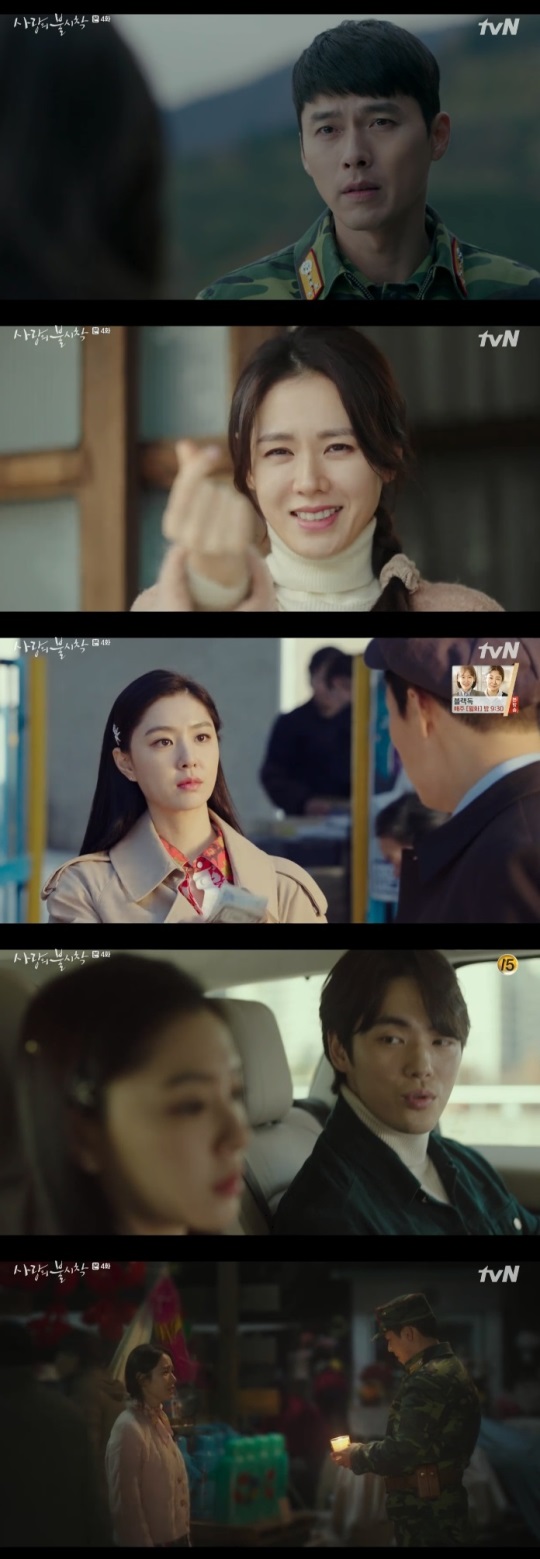 tvN : ‘사랑의 불시착’