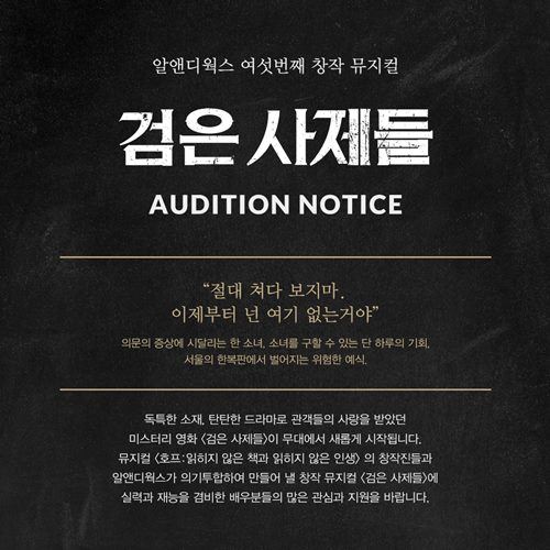 사진=알앤디웍스 제공