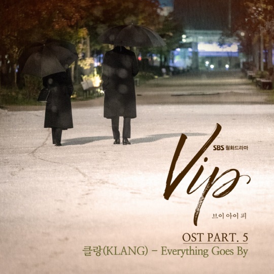'VIP' 제공