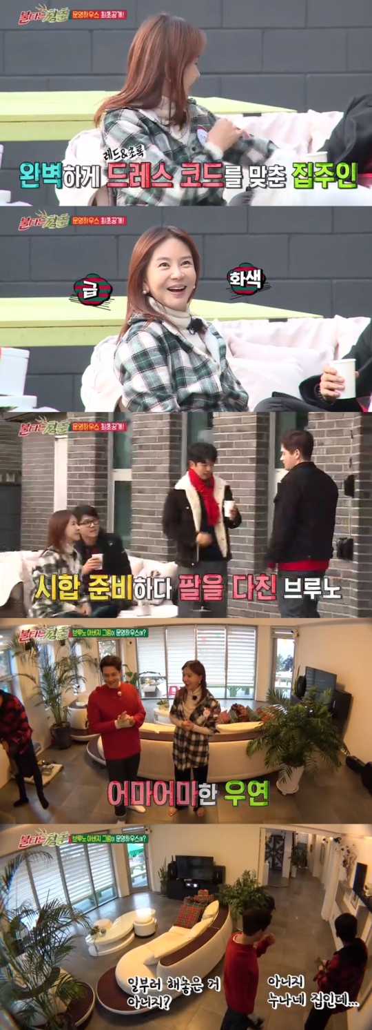 SBS '불타는 청춘' 캡처