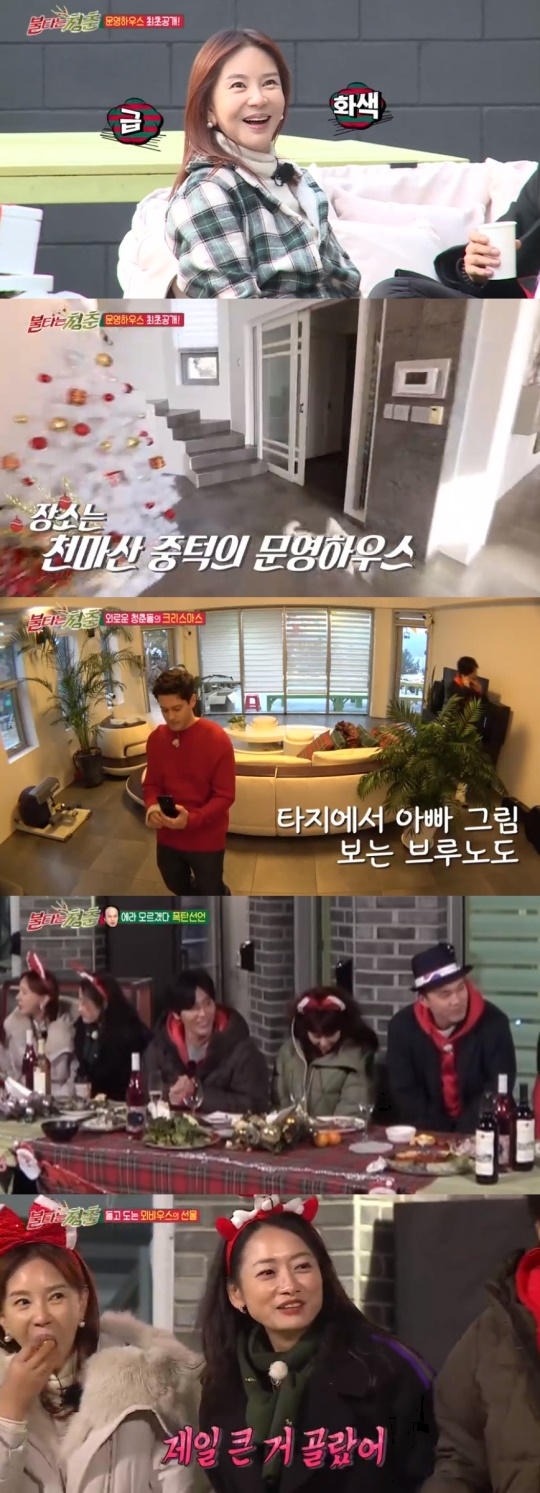 SBS '불타는 청춘' 캡처