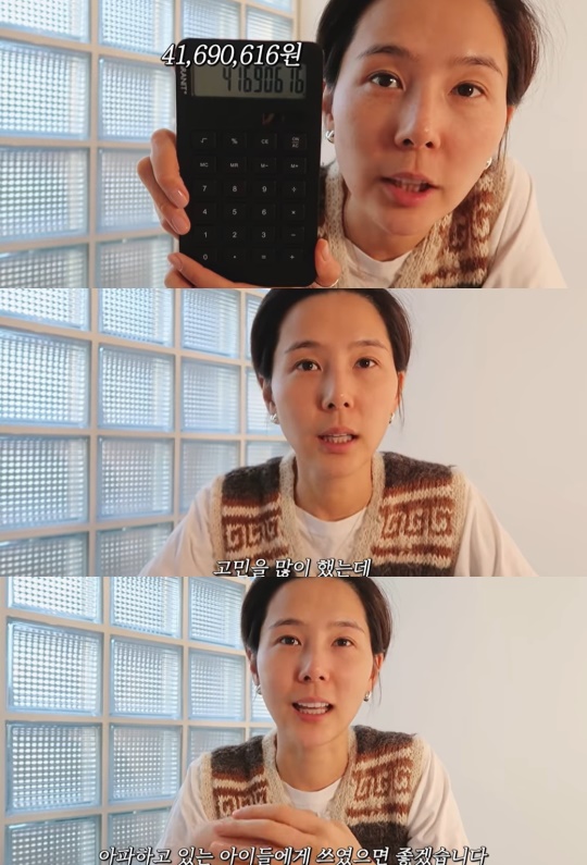 '김나영의 nofilter TV' 캡처