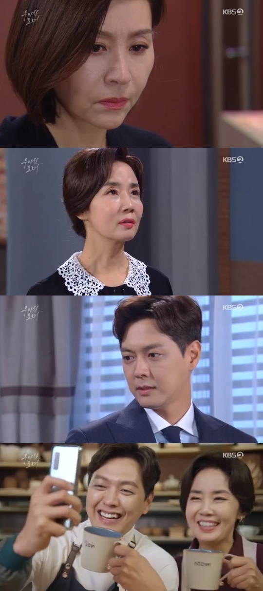 KBS2='우아한 모녀' 캡쳐