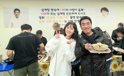 사진=류승룡 인스타그램