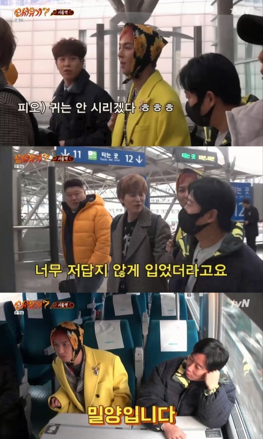 tvN : ‘신서유기7’