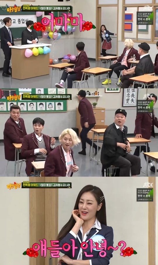 사진=JTBC 방송 화면 캡쳐