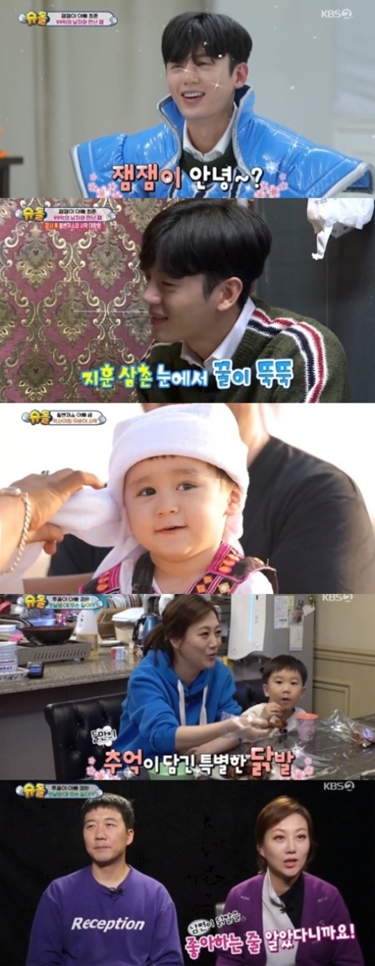 KBS2TV '슈퍼맨이 돌아왔다' 캡처
