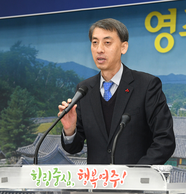 전강원 신임 영주시 부시장이  취임 인사를 하고 있다. (영주시 제공)
