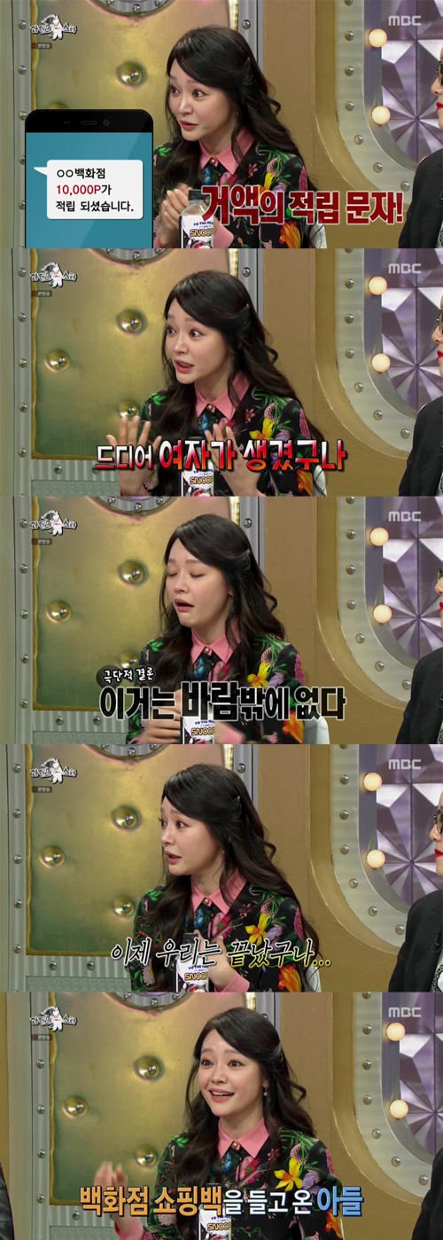 MBC