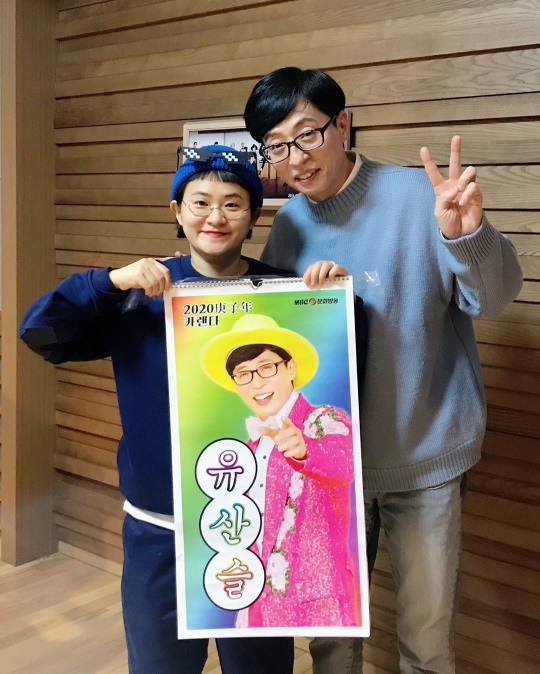 MBC FM4U '정오의 희망곡 김신영입니다' SNS