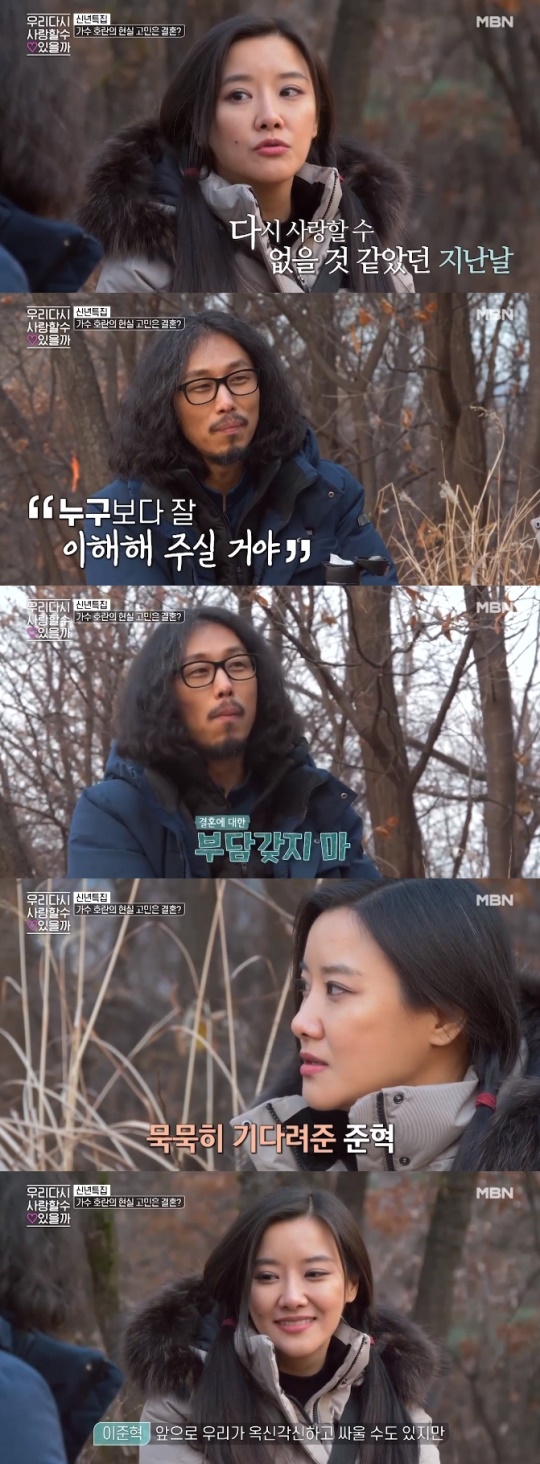 방송화면 캡처