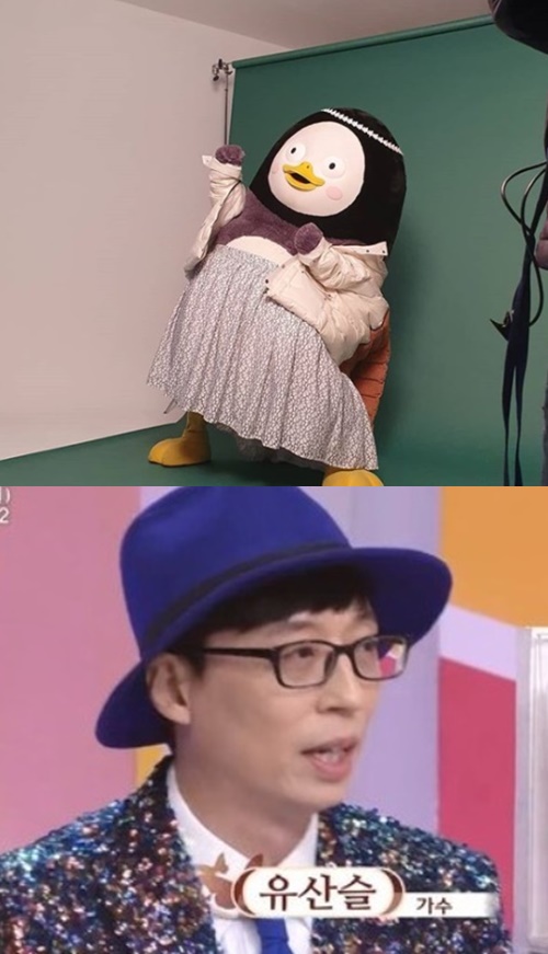 펭수 유산슬 유재석 (사진출처=펭수 인스타그램, KBS 화면 캡처)