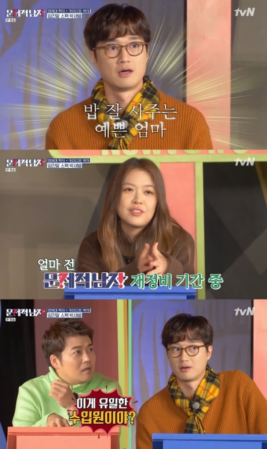 tvN : ‘문제적 남자 : 브레인 유랑단’