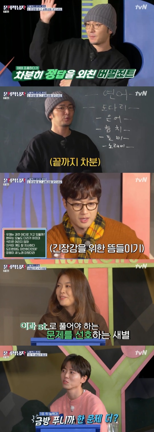 tvN : ‘문제적 남자 : 브레인 유랑단’