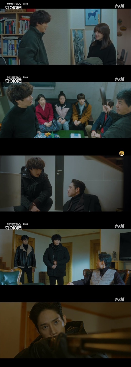 tvN '싸패다' 방송캡쳐