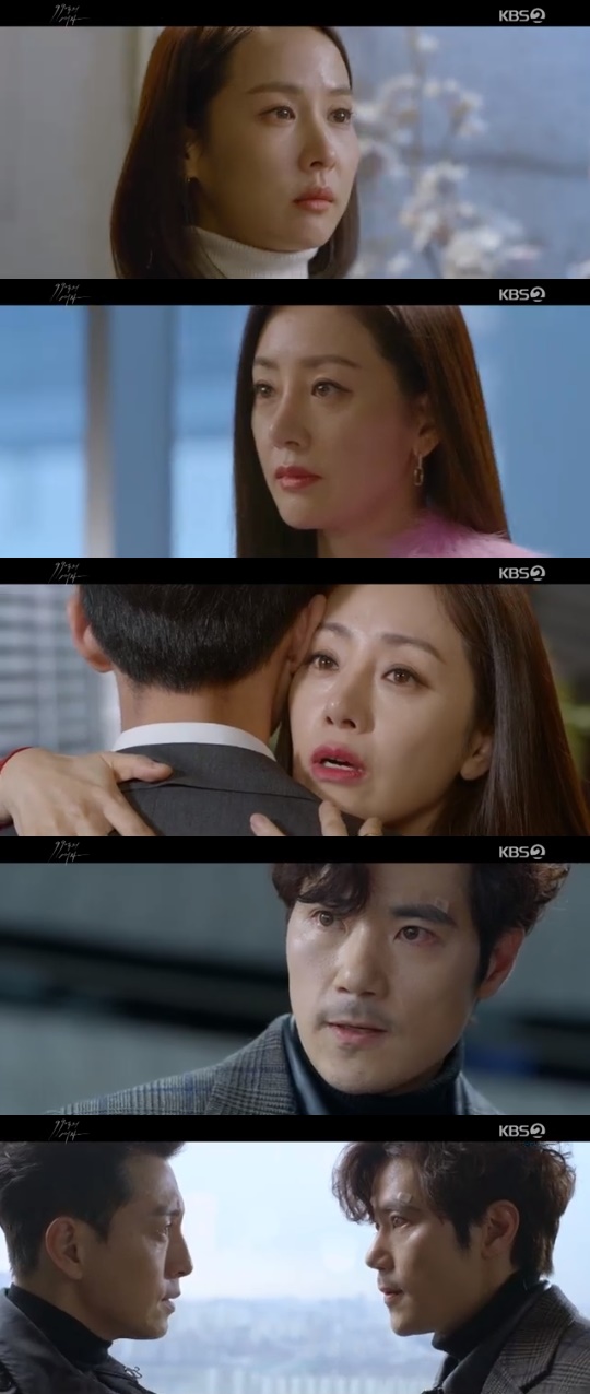 KBS2='99억의 여자' 캡쳐