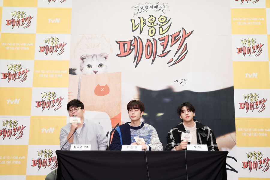 사진=tvN 제공