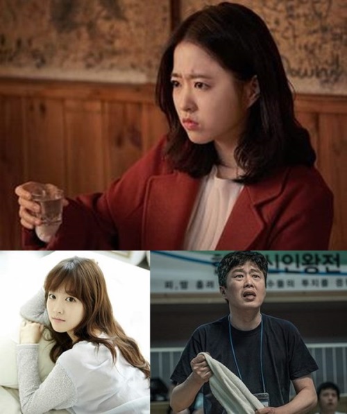 박보영 김희원 나이차 열애설 (사진=영화 스틸컷, 프로필)