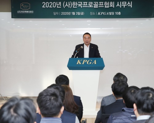 2020년 KPGA 시무식에서 신년사를 진행하고 있는 구자철 회장