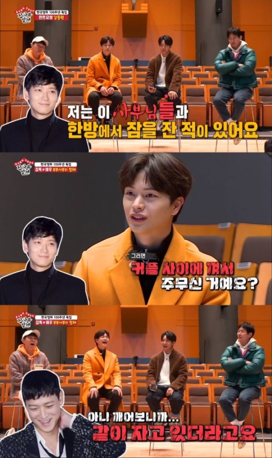 (사진=SBS 캡처)