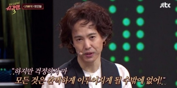 (사진=JTBC 캡처)