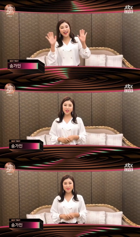 '골든디스크' 방송캡쳐