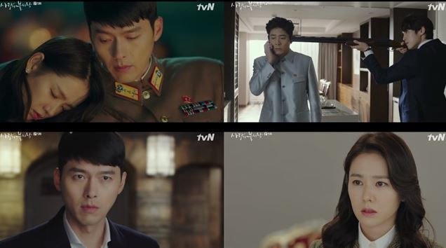 ⓒ tvN