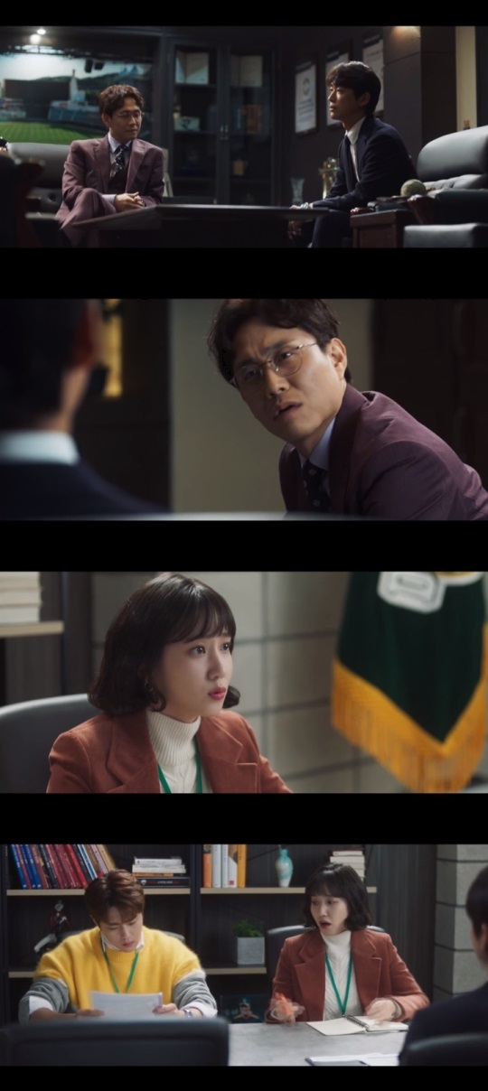 SBS '스토브리그' 방송캡쳐