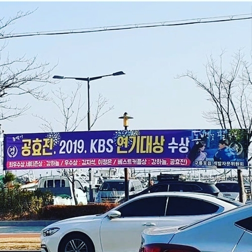 사진=공효진 인스타그램