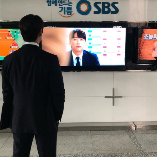 사진=남궁민 인스타그램
