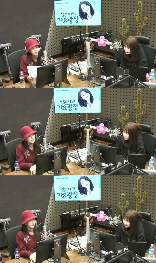 KBS 쿨FM '정은지의 가요광장' 캡처