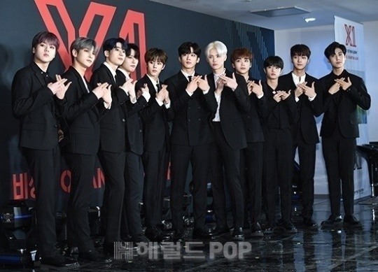 엑스원/사진=헤럴드POP DB