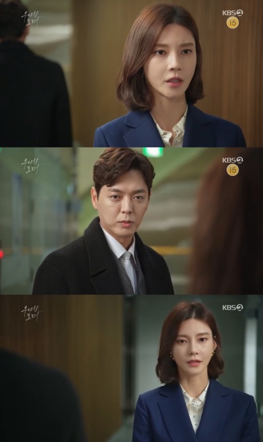 KBS2 : '우아한 모녀‘