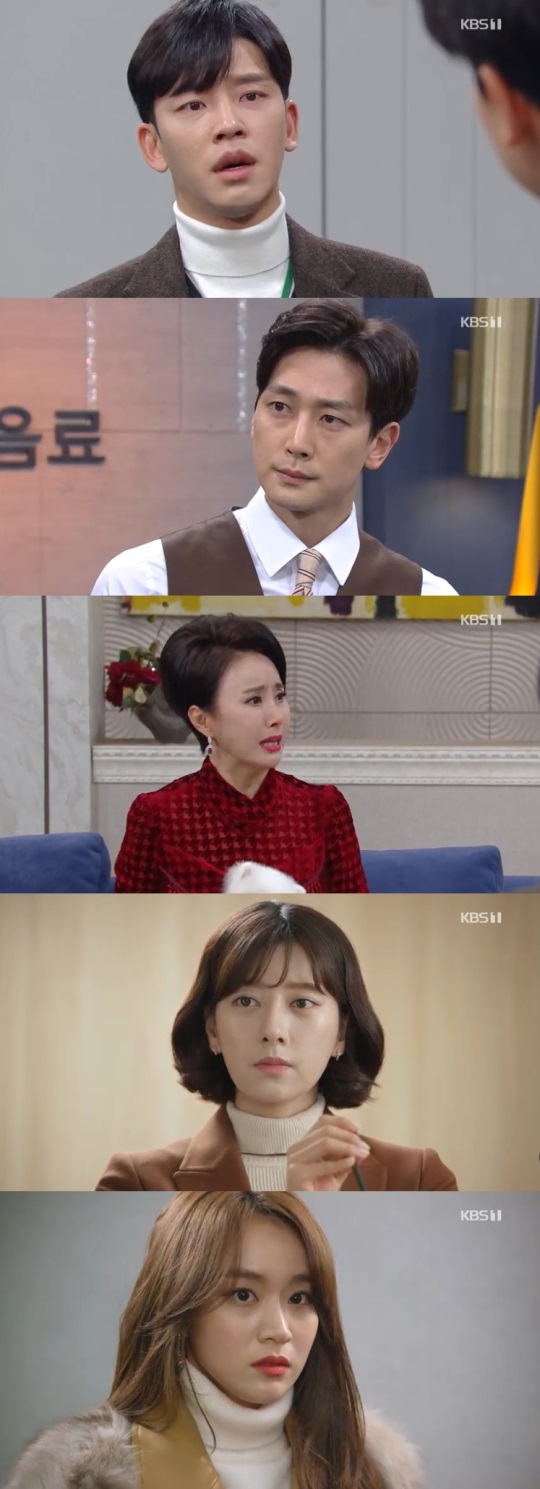 KBS1 : ‘꽃길만 걸어요’