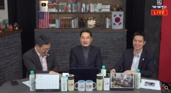 '가세연' 유튜브 캡처