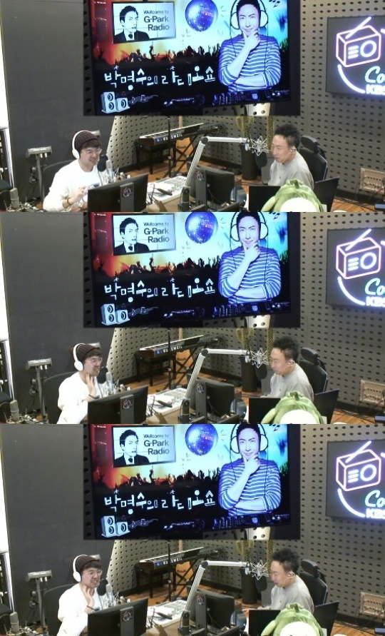 KBS 쿨FM '박명수의 라디오쇼' 캡처