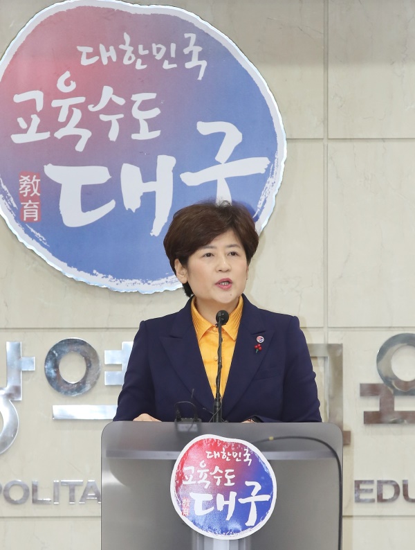 강은희 대구시교육감이 6일 신년 기자간담회를 갖고 "올해는 대구미래역량 교육의 내실화를 다지는데 중점을 두겠다"고 밝히고 있다.[대구시교육청 제공]