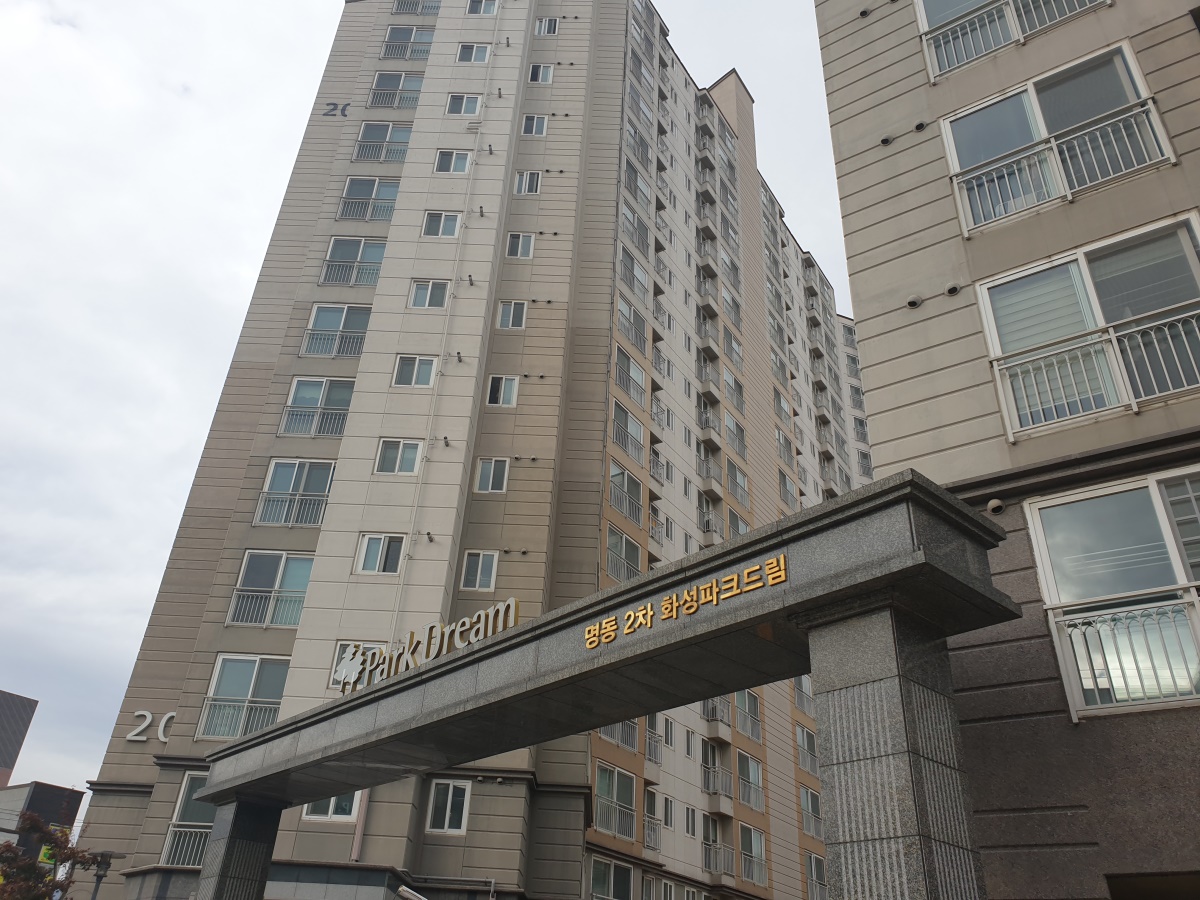 명동2차 화성파크드림 모습.[화성산업 제공]