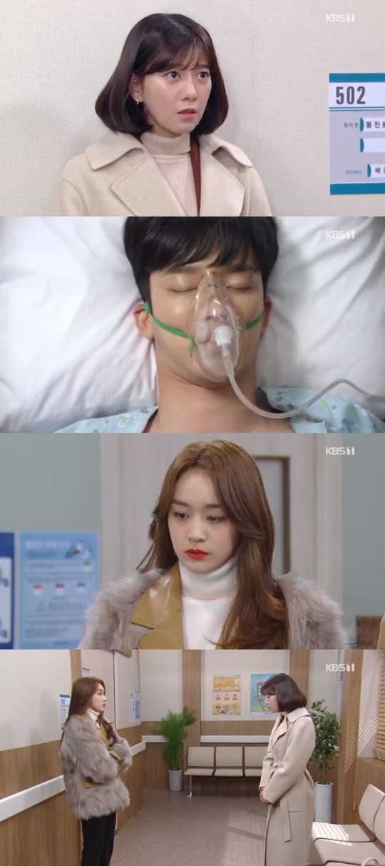 KBS1='꽃길만 걸어요' 캡쳐