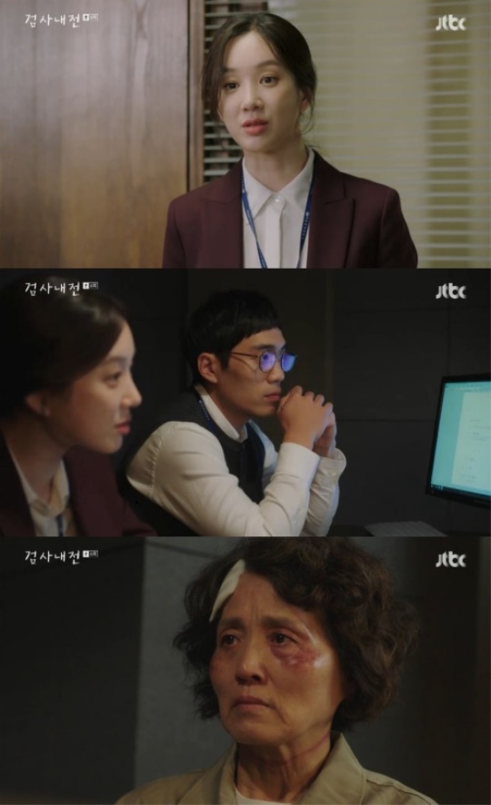 사진=방송화면 캡쳐